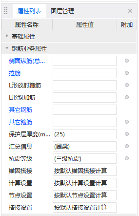 答疑解惑
