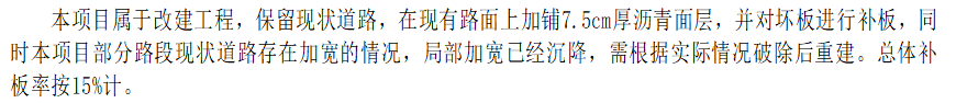 算量