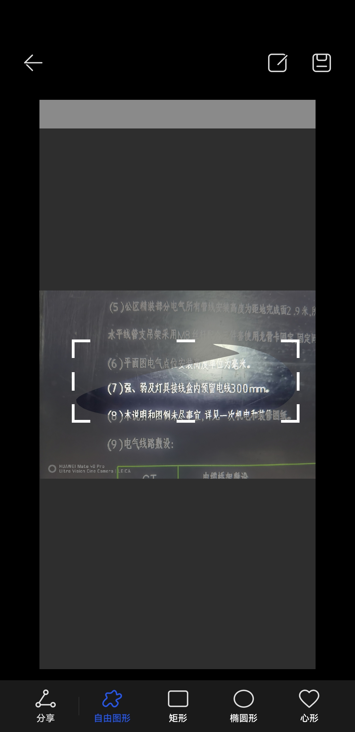 設置啊