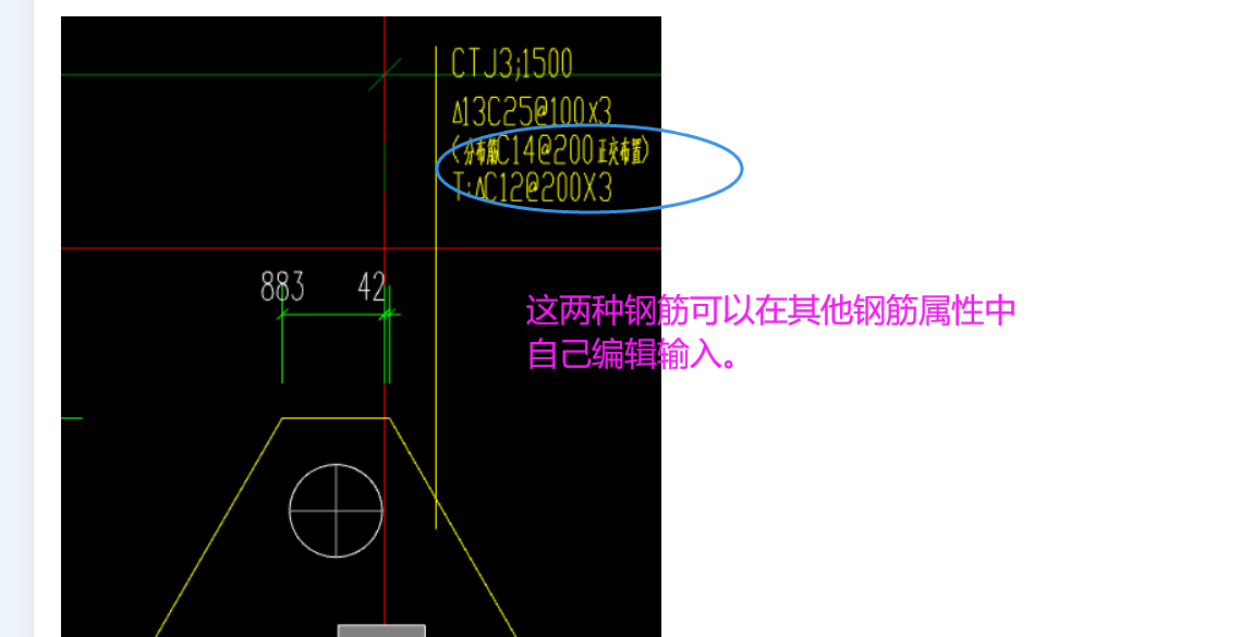樁承臺
