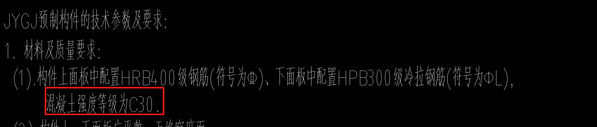 空心
