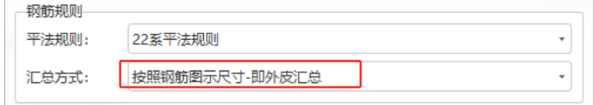 外皮