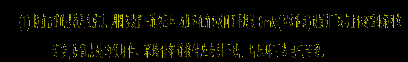 防雷