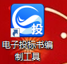 公共資源