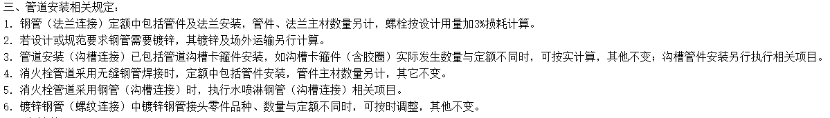 套取