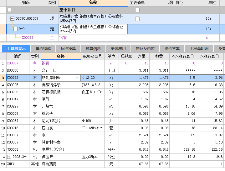 答疑解惑