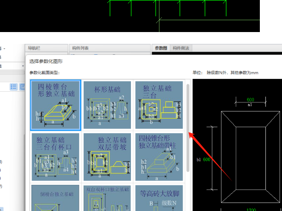 山東省