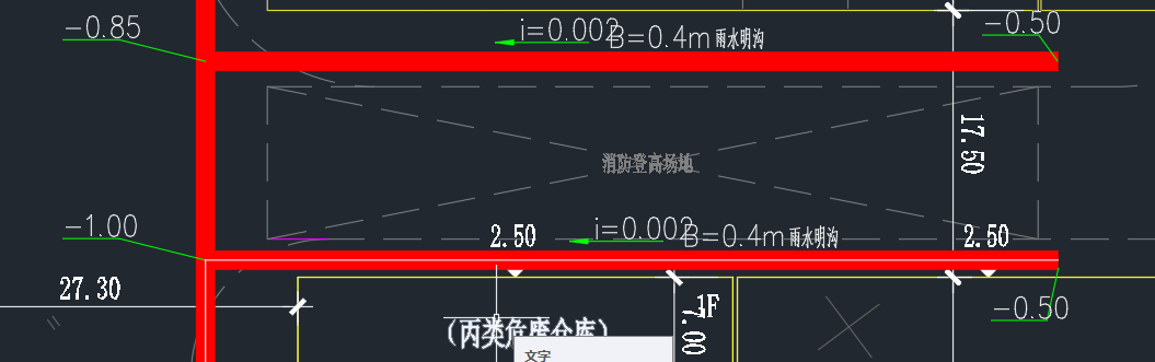 地溝