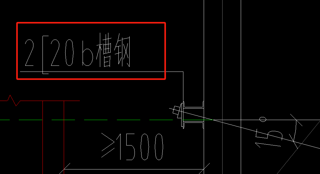 槽鋼
