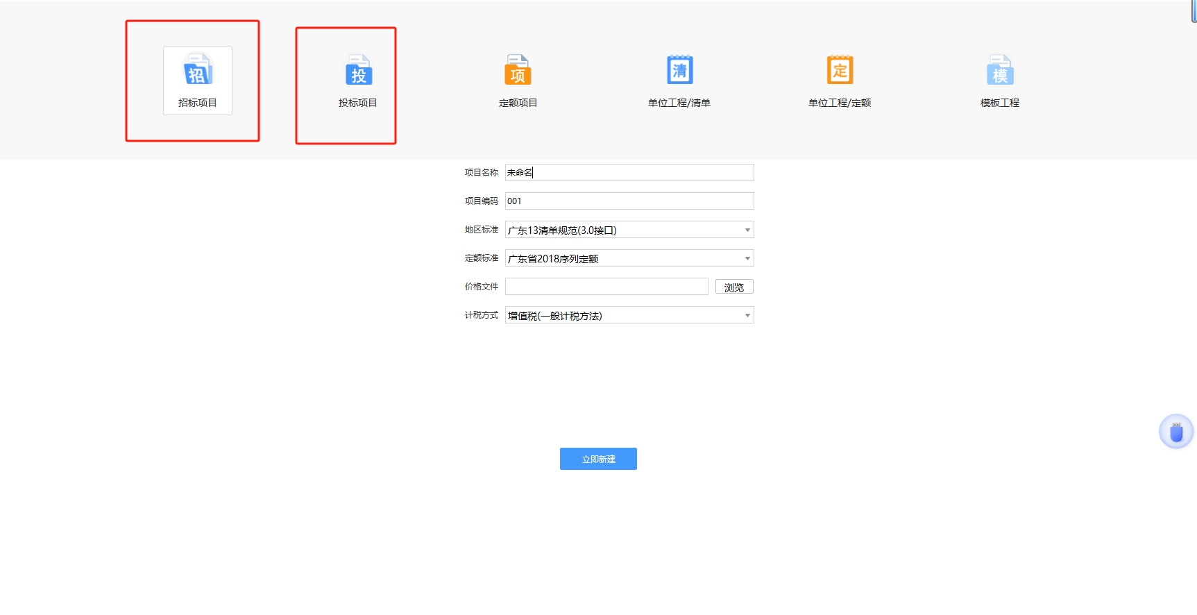 招標(biāo)文件