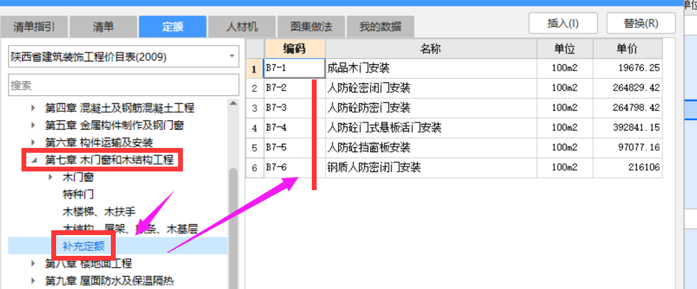密閉門