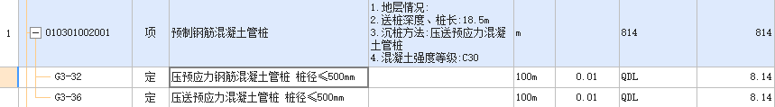 定額