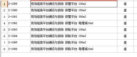刷漆
