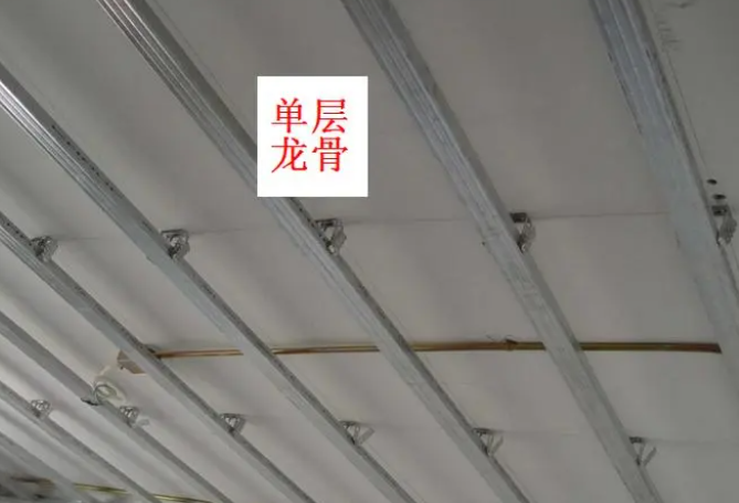 吊頂