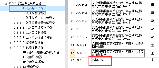 定額