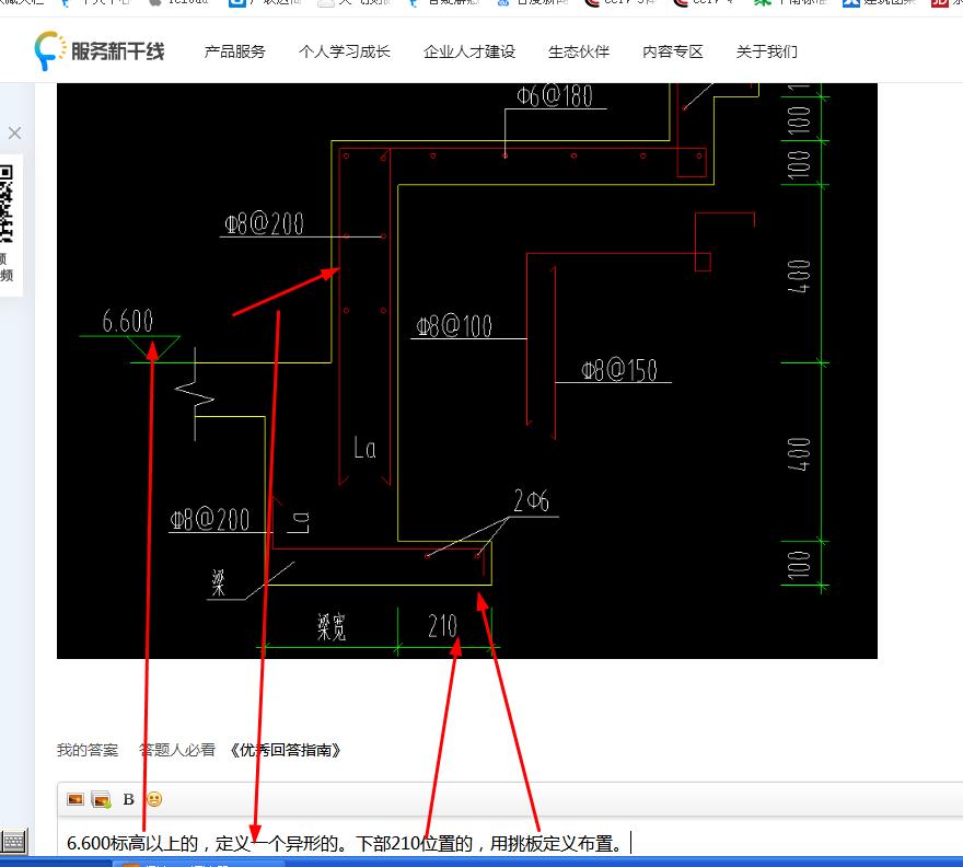 廣聯(lián)達服務新干線