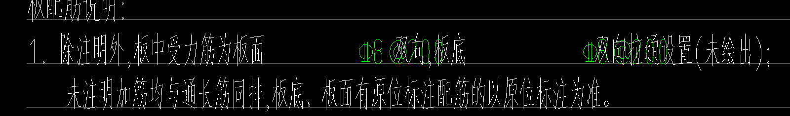 拉通