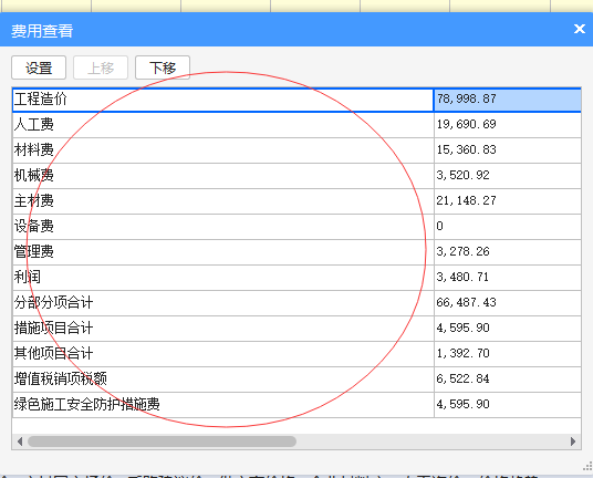 操作問(wèn)題