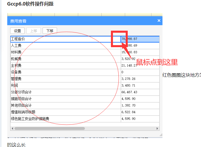 這么長(zhǎng)