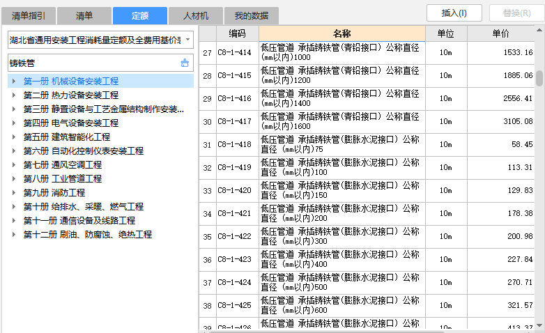 消火栓
