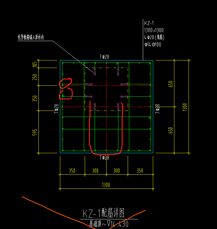 加固柱