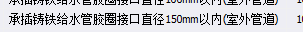 定額