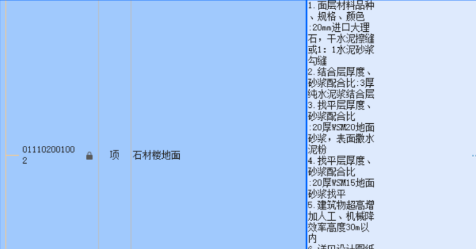定額