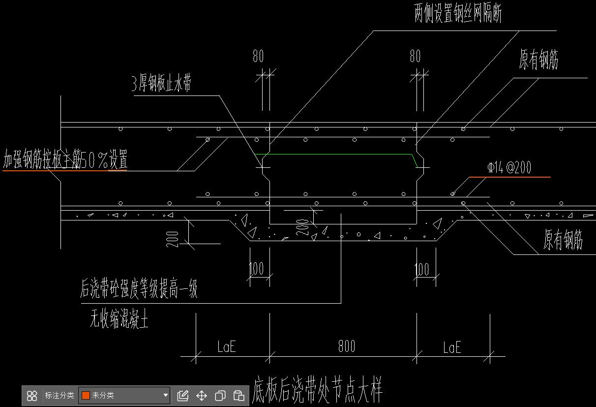 筏板主筋