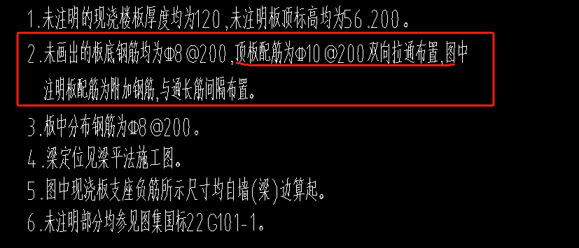 拉通