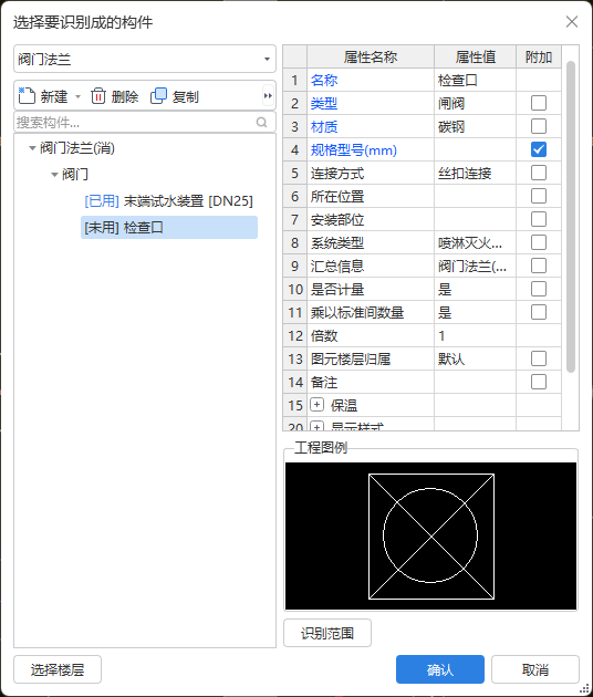 圖例