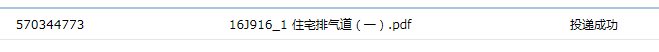 求圖