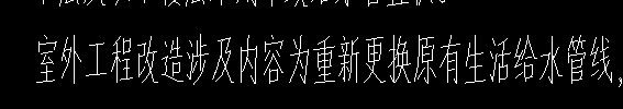 計取
