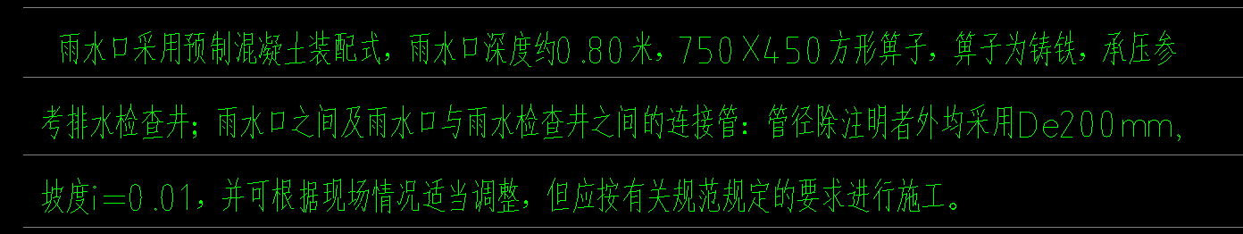 定額