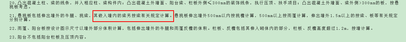 廣聯達服務新干線