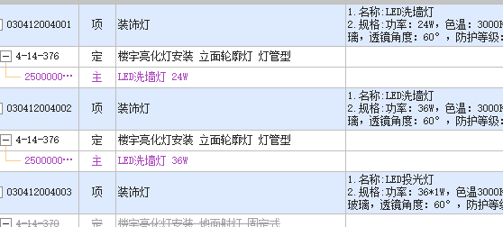 刷漆