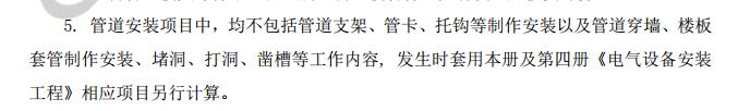 計取