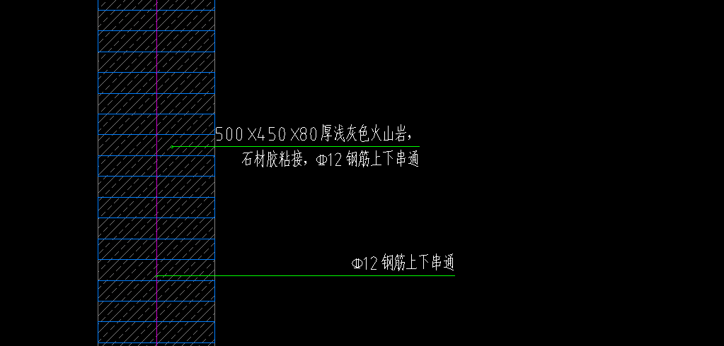 剪力墻