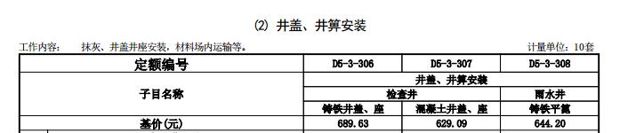 廣聯(lián)達(dá)服務(wù)新干線