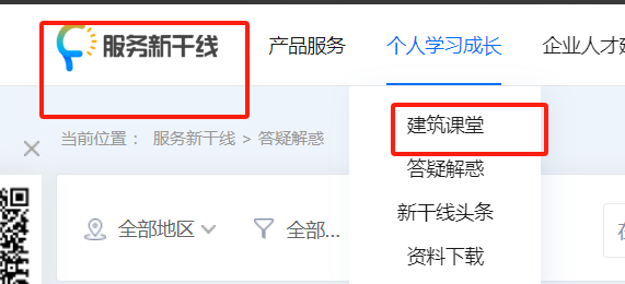 算量