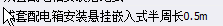 定額
