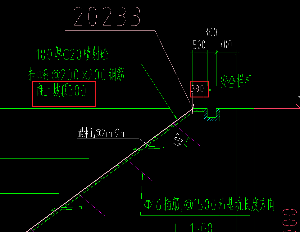素砼