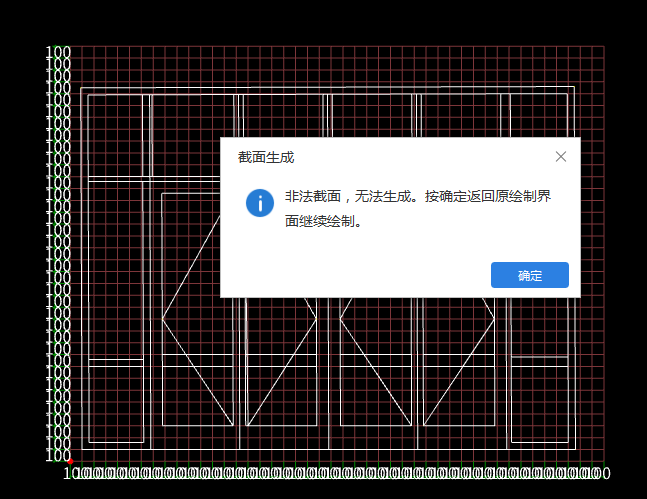 門連窗
