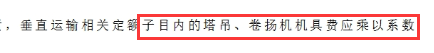 系數(shù)