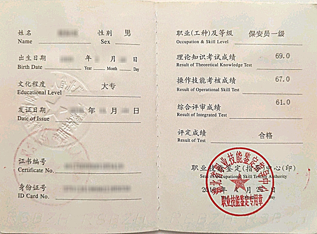 答疑解惑