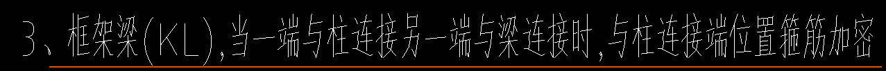 計算設置