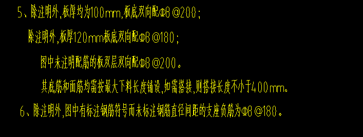 負(fù)筋