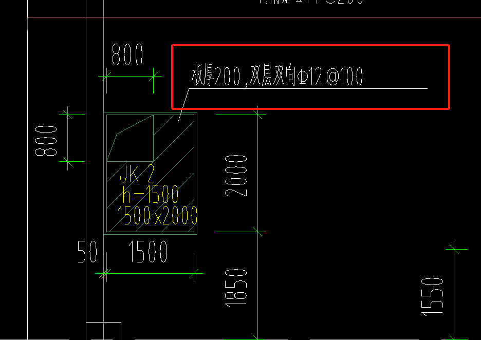 集水坑