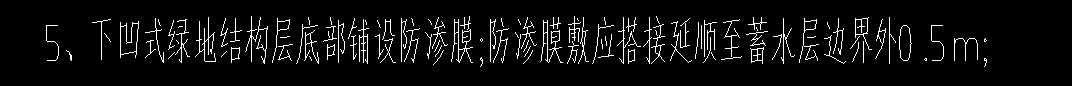 寬度