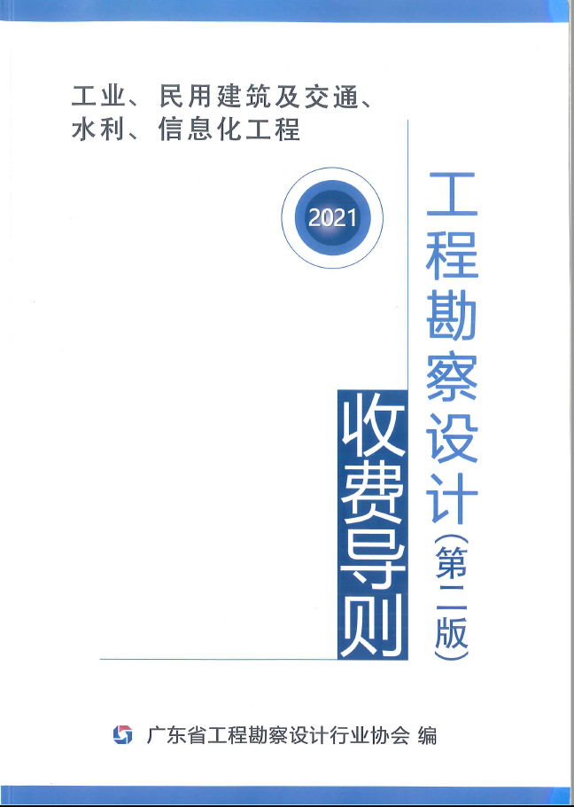 標(biāo)準(zhǔn)文件