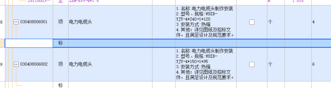北京地區(qū)